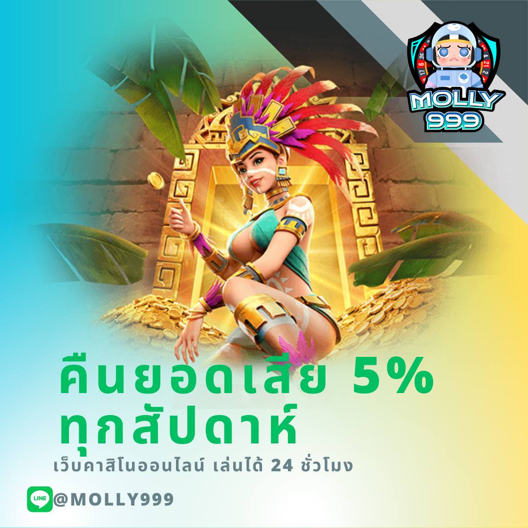 168 GALAXY PG ลุ้นแจ็คพอตใหญ่จากการเดิมพันฟุตบอล มูลค่ากว่า 1 ล้านบาท