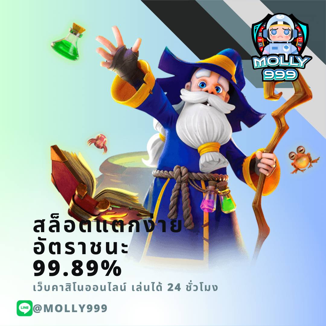 168 GALAXY PG แทงบอลผ่านมือถือ รองรับทุกระบบ ใช้งานง่ายทุกที่